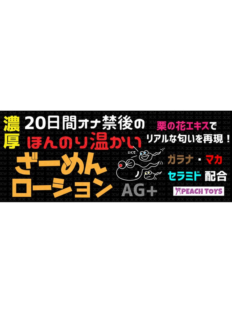 MK＊＊＊　愛する人を守るためにSAFETY 2本入り4セット♡ローション MK＊＊＊様専用 愛する人を守るためにSAFETY 2本入り